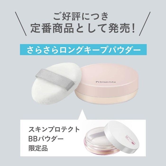 化粧品 肌