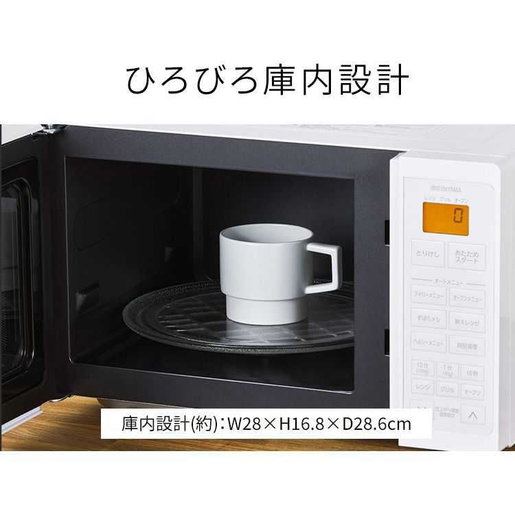 MO-T1605 安心延長保証対象