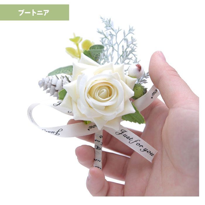 ☆ ワンカラー ☆ ウェディングブーケ 三点セット ykbouquet3s ウェディングブーケ ブートニア セット ブーケ 造花 ウェディング  ブライダルブーケ ラウンドブーケ 花束 結婚式 挙式 アレンジメント コサージュ リストブーケ 新婦 花嫁 白