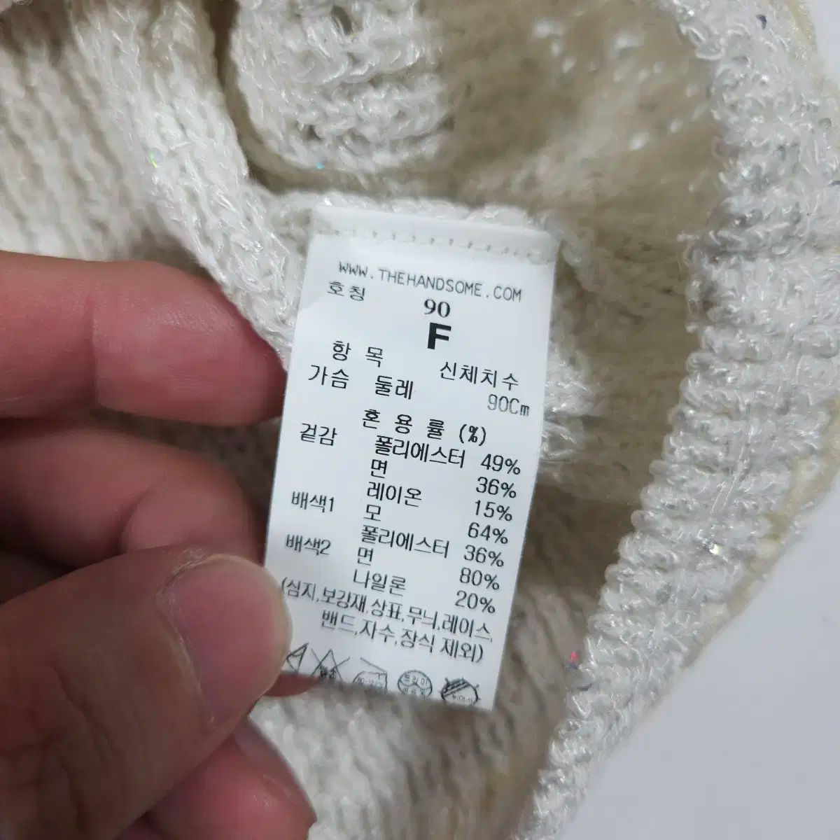 TIME タイム 半袖 ツイード ジャケット 90 GULLKHAN_COM