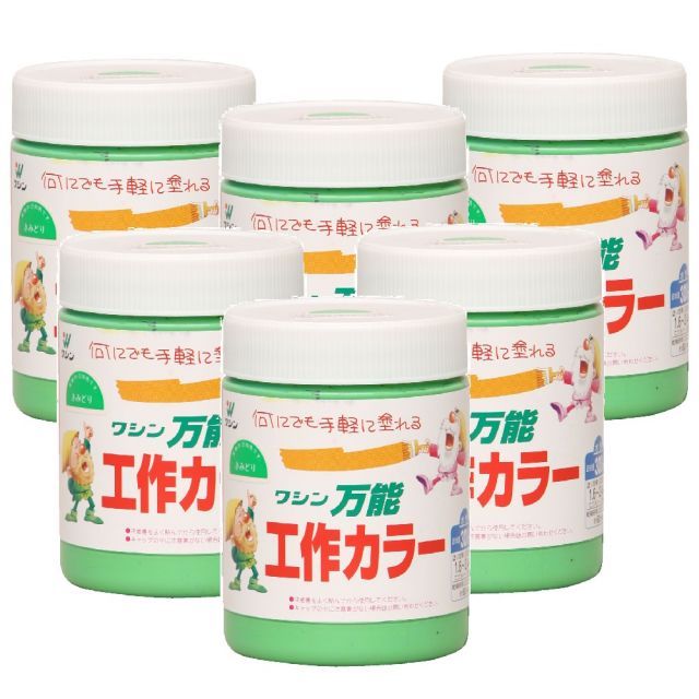 和信ペイント 万能工作カラー 黄緑 300ml ６缶セット
