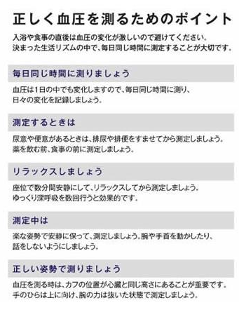 シチズン 血圧計 手首式 CHWK338 ハードカフ CH 電子 CITIZEN 血圧 脈拍 デジタル血圧計 見やすい 巻きやすい 手首カフ ベルト 健康管理 早期発見 医療機器 計測器