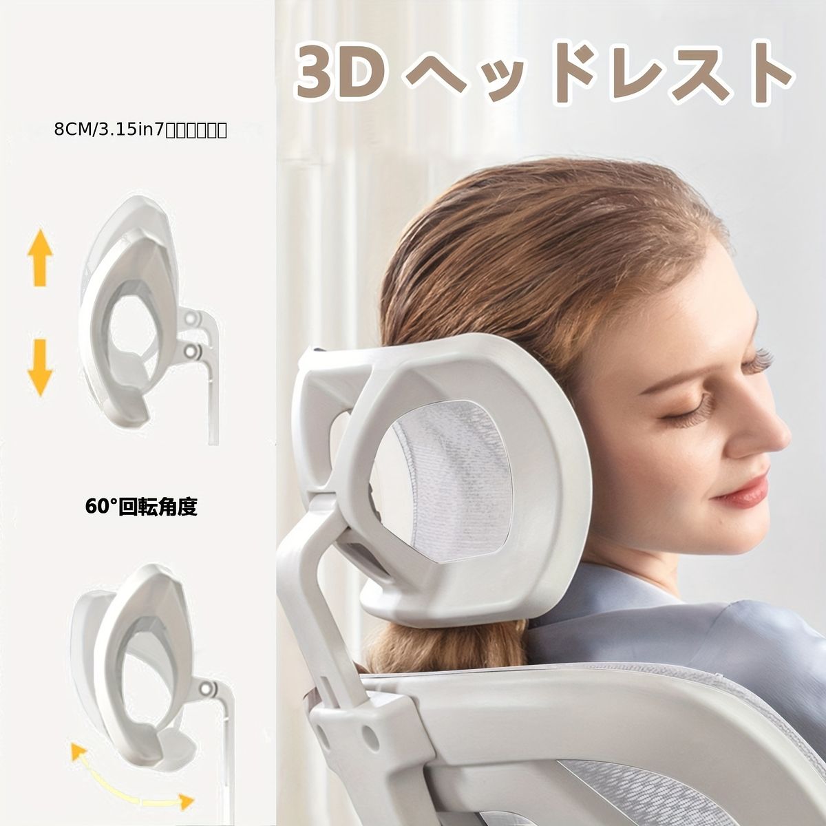 在宅ワークに最適