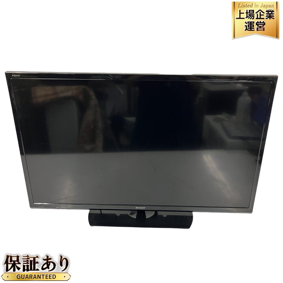 SHARP AQUOS LC-32H40 ハイビジョン液晶テレビ 32型 2017年製 家電 中古 T9185865 - メルカリ