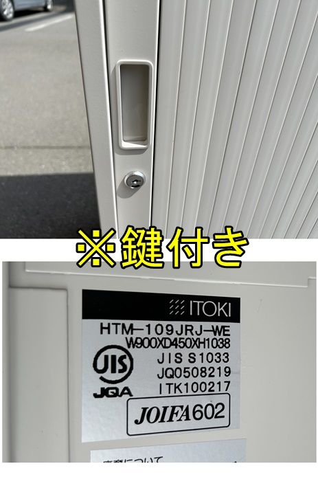 右開き式横引きシャッター