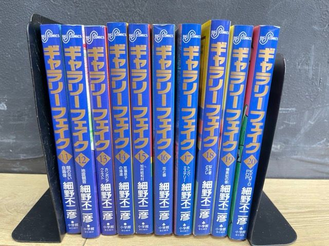 ギャラリーフェイク1～32 32冊セット 細野不二彦／著 Amazon.co