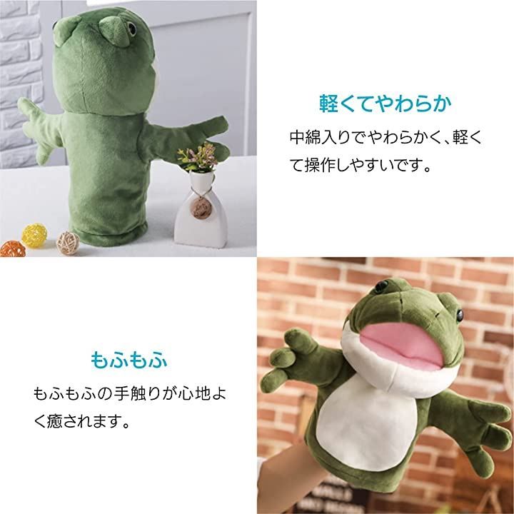 ENN LLC パペット ハンドパペット ぬいぐるみ 腹話術 人形劇
