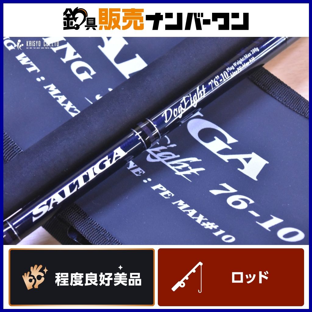 ダイワ 25 ソルティガ ドッグファイト 76-10 スピニング 2ピース DAIWA SALTIGA DOGFIGHT キャスティングロッド キャスティング クロマグロ