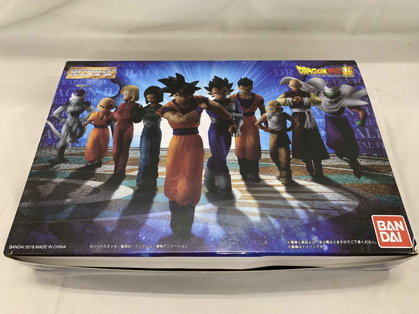 HG ドラゴンボール超 第7宇宙戦士編