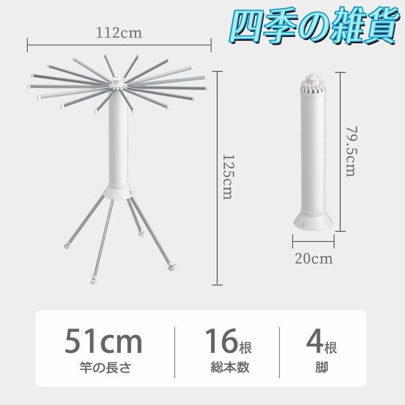 ピンチハンガー パラソルハンガー