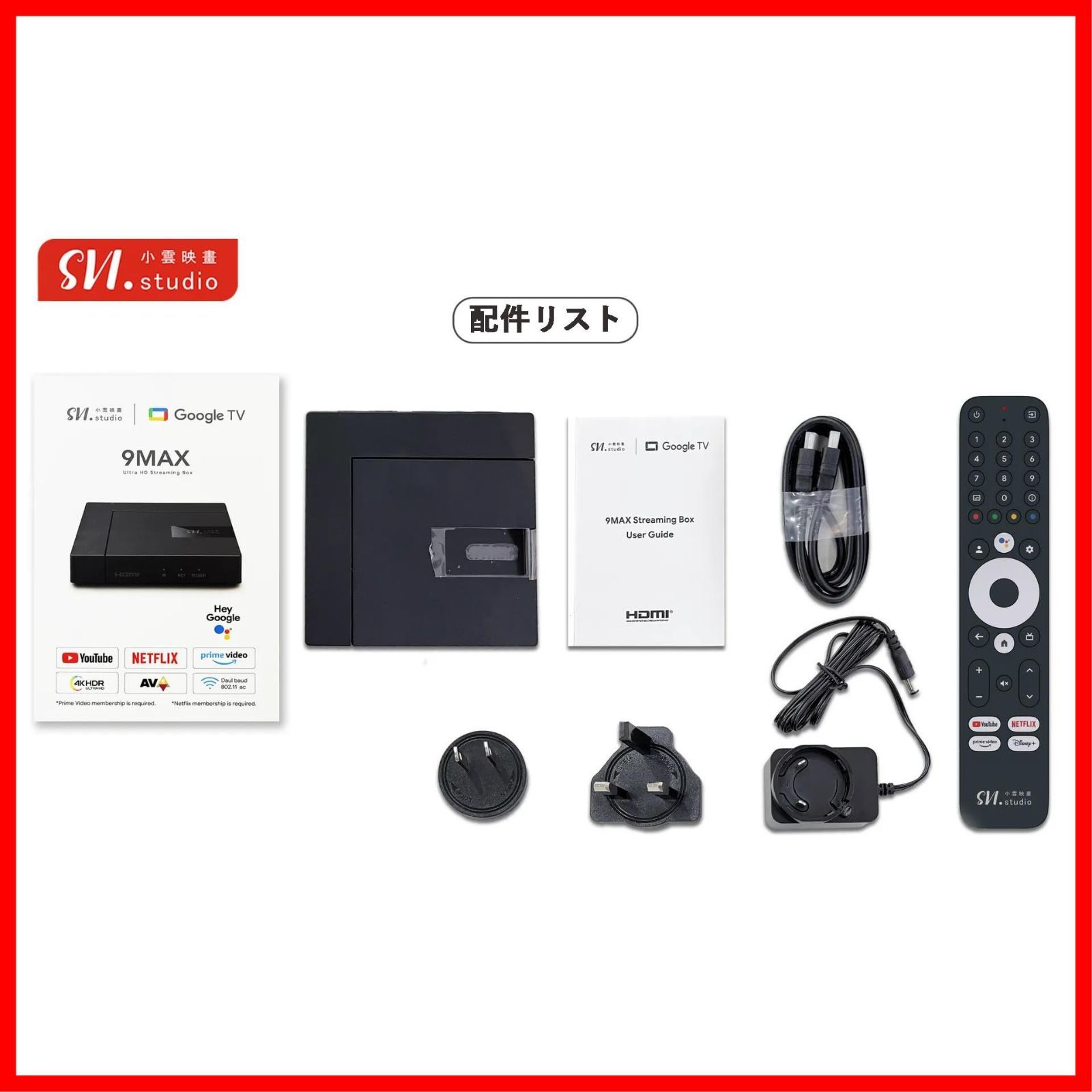 | 高速WiFi|音声リモコン付き|日本語対応|スマートセットトップボックス|家庭用メディアプレーヤー