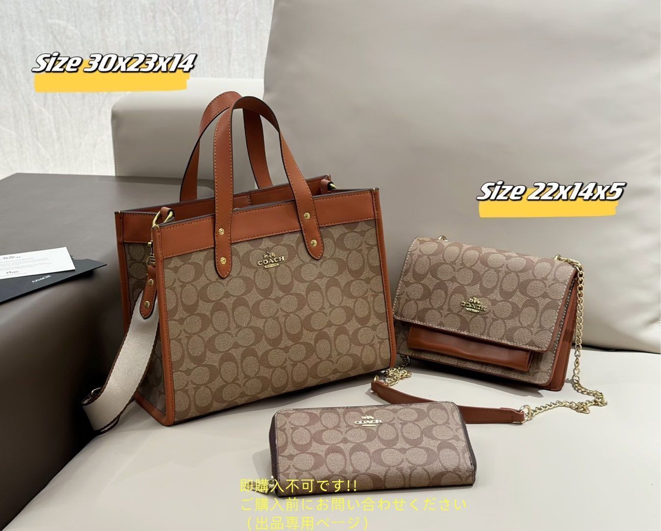 美品 Coach コーチ トートバッグ ショルダーバッグ 財布 3点