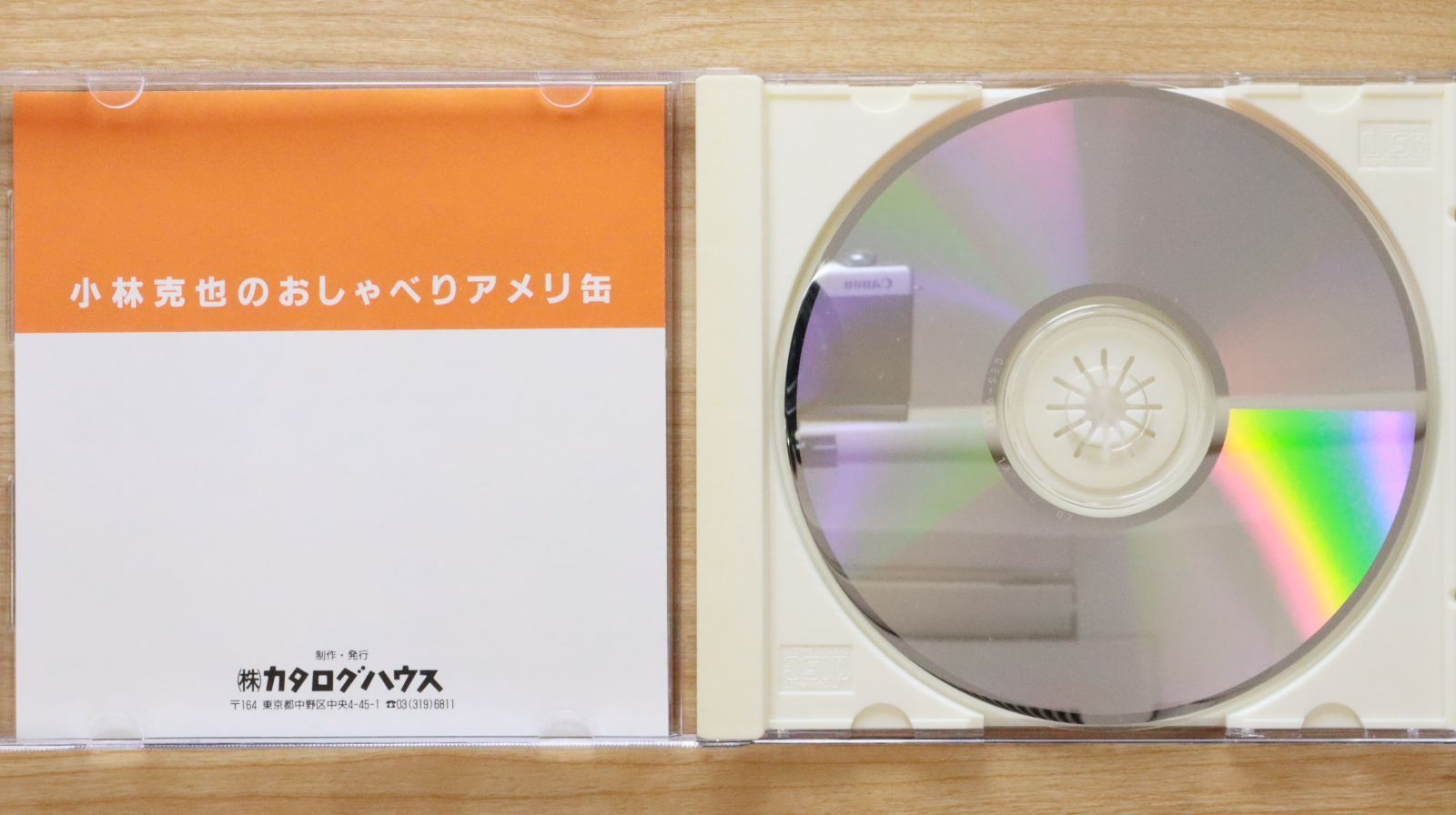 中古CD☆英会話CD/□ 小林克也 おしゃべり アメリ缶2 【GES9510
