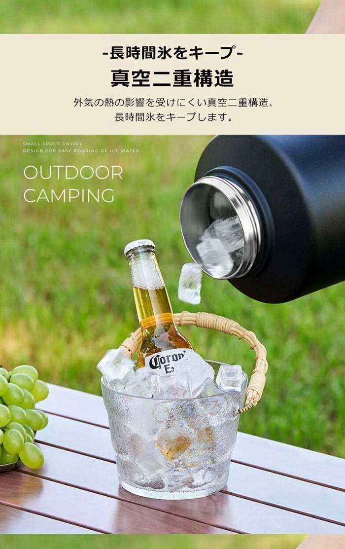 ウォータージャグ アイスコンテナ ジャグ 真空 ボトル 3.8L 氷 持ち運び 保冷 50℃以内HOTも対応 ステンレス BBQ キャンプ 屋外 花見  氷入れ 水筒 タンク 大容量 Wurl508 アレジア アイスコンテナ ジャグ アウトドア 真空 ボトル 保冷 1.8L 3.5L 氷 持ち運び 長時間