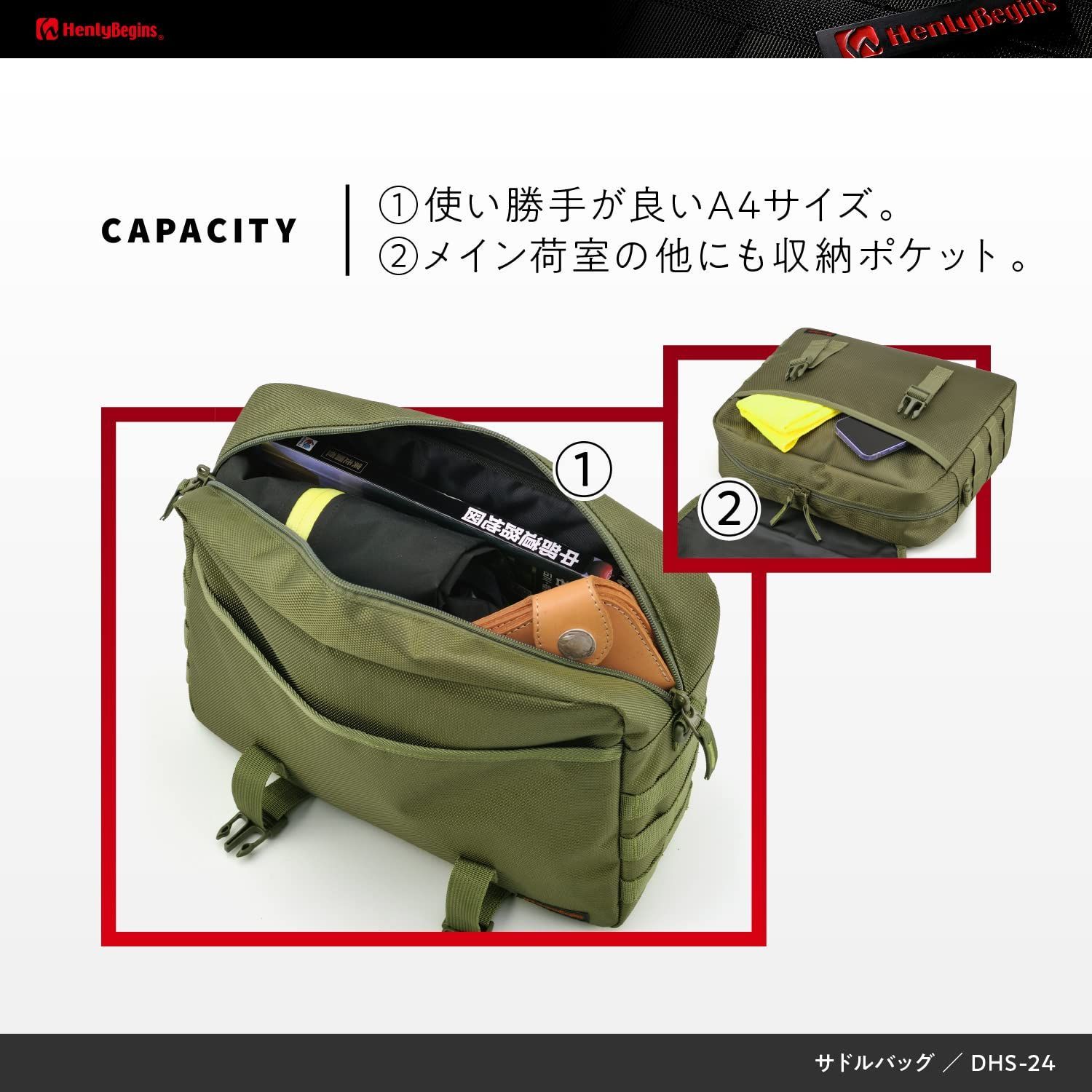 radeん HenlyBegins デイトナサイドバッグ 10リットル デイトナ ヘンリービギンズ バイク用 サイドバッグ 10L グリーン