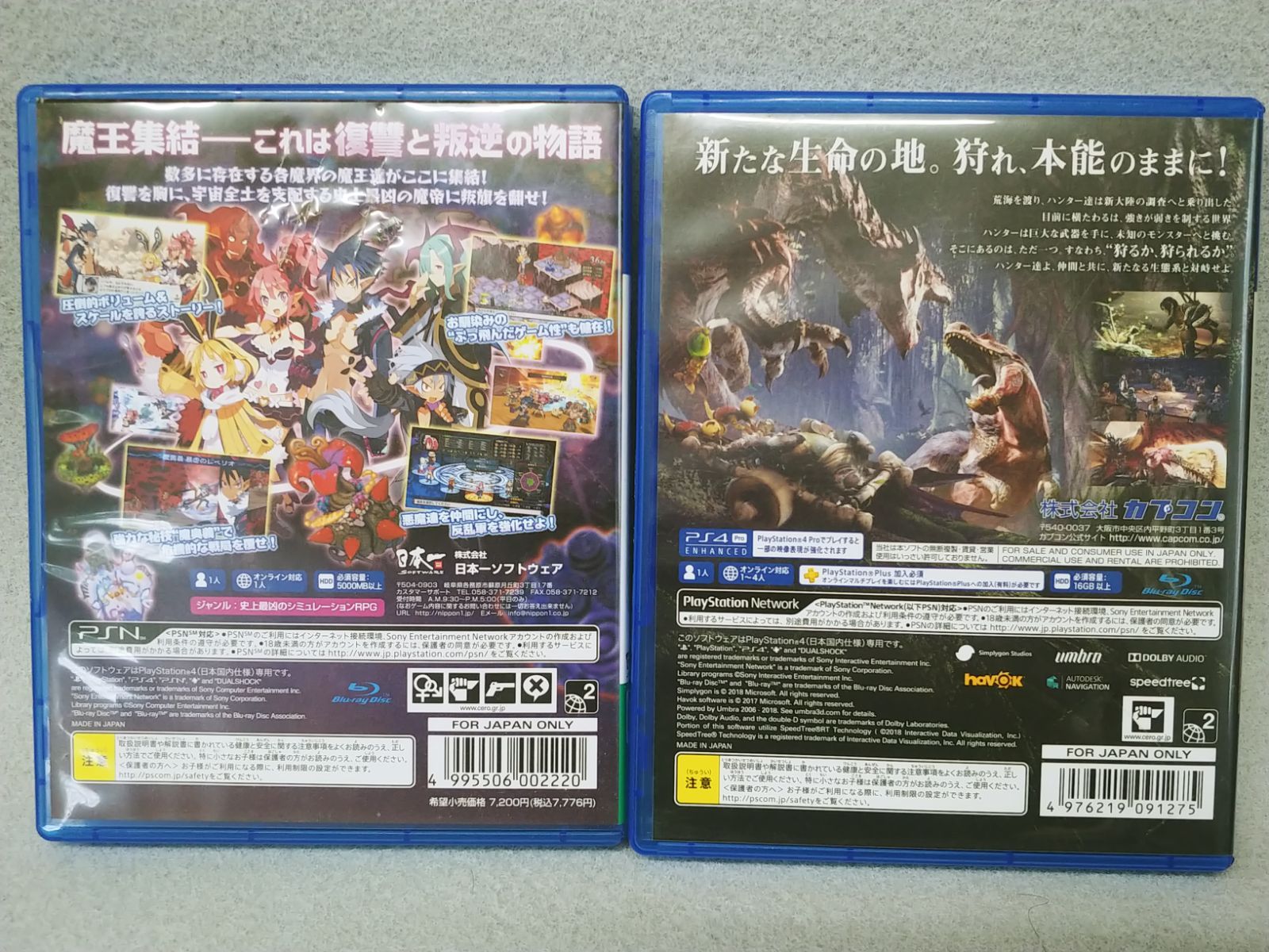 PS4ソフト5本セット モンハン 進撃 ウイイレ 他 PS4ソフト5本セット モンハン 進撃 ウイイレ 他