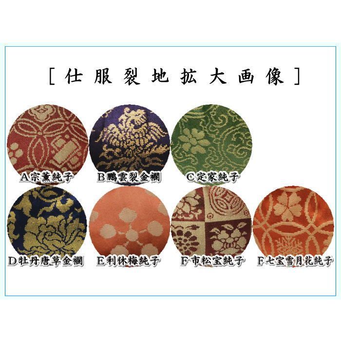 茶器/茶道具 茶入（お濃茶器）/長緒茶入】 在庫限り 上 大海茶入 節約