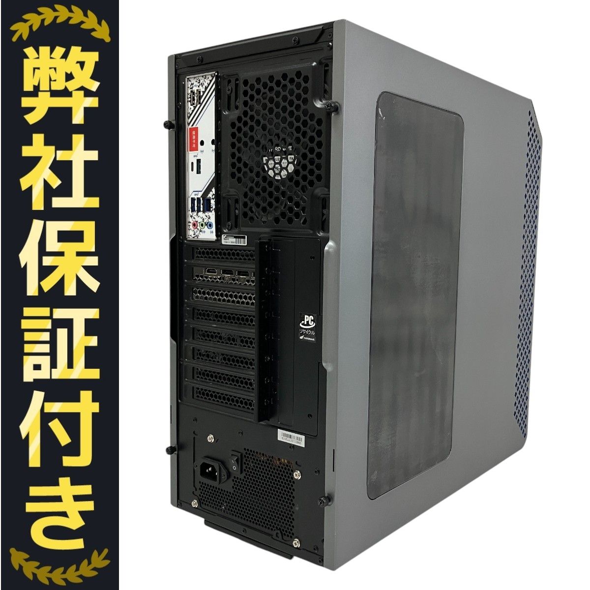 ゲーミングデスクトップPC RA7C-R47T インテルi7 RTX4070TI