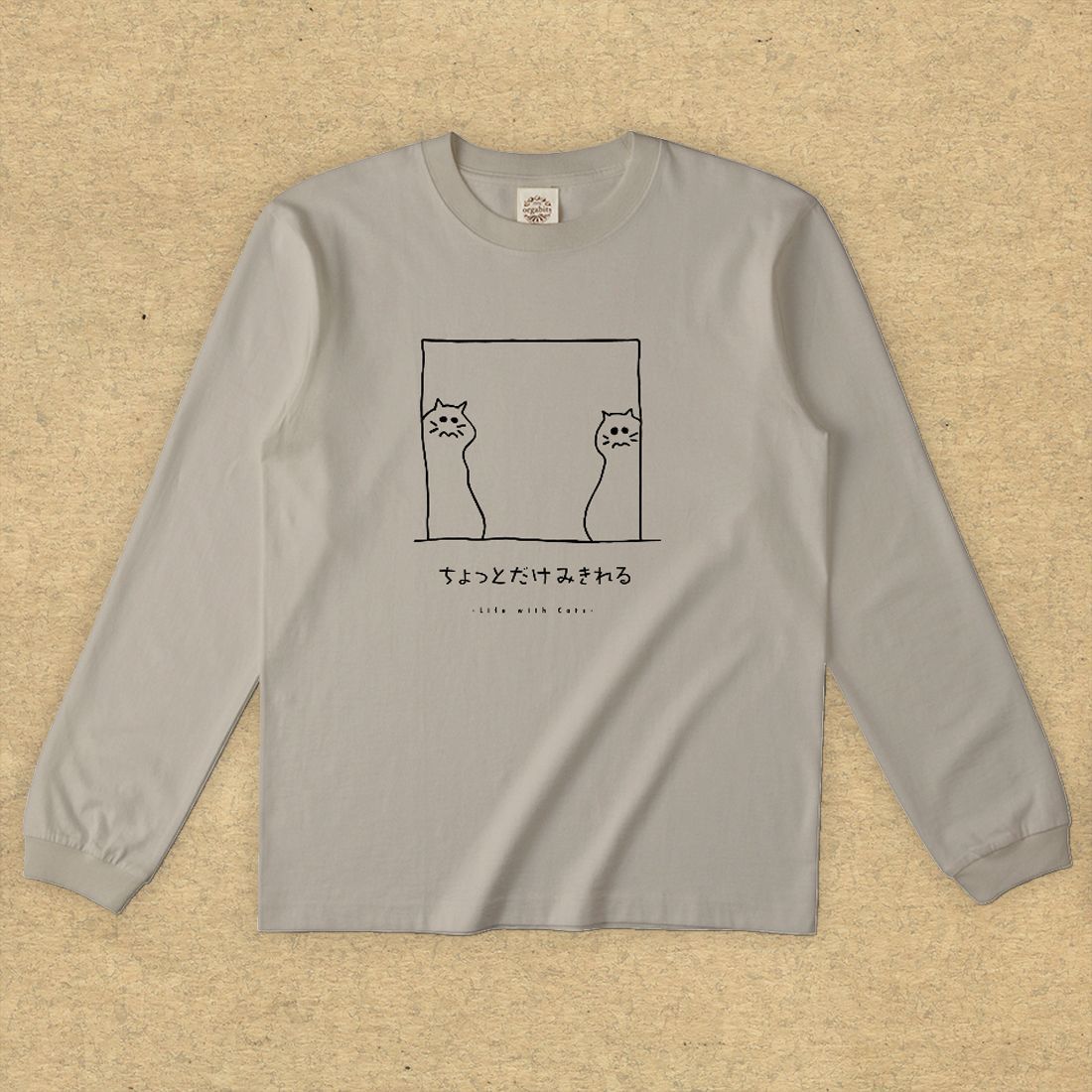 猫グラフィックロングTシャツ　ちょっとだけみきれる -ながそで-