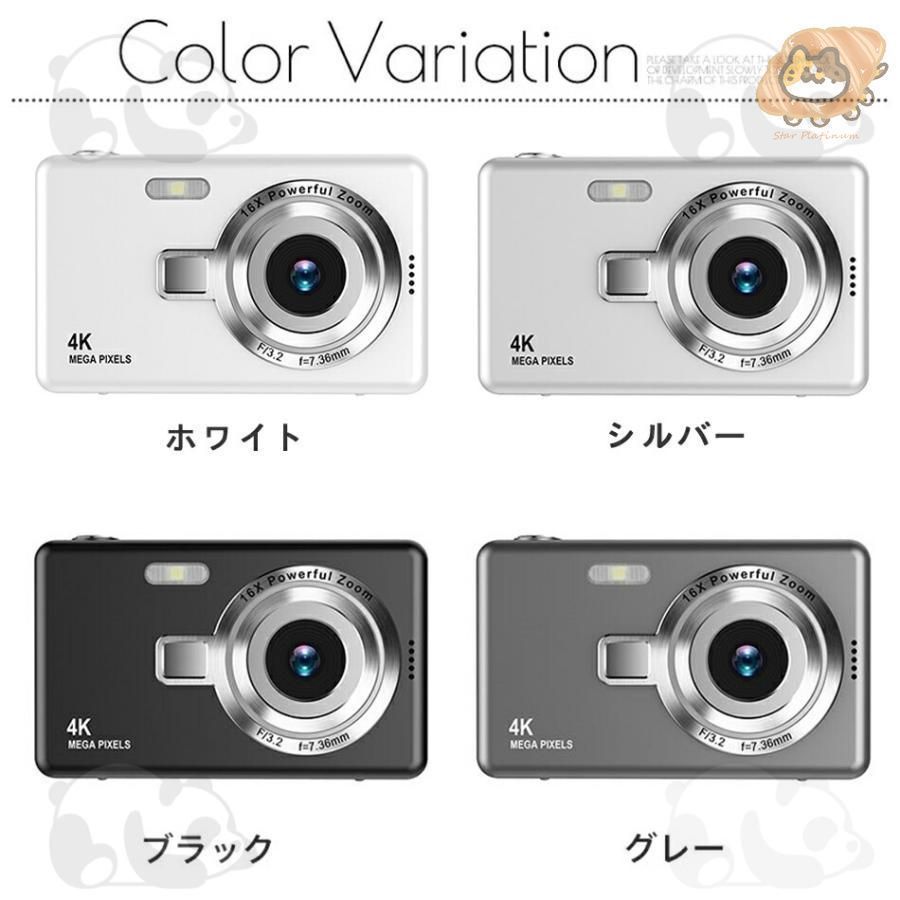 4Kデジタルカメラ 本体　おまけメモリーカード 楽天市場】【単品注文不可】4K/8Kビデオカメラ用SDカード 246GB