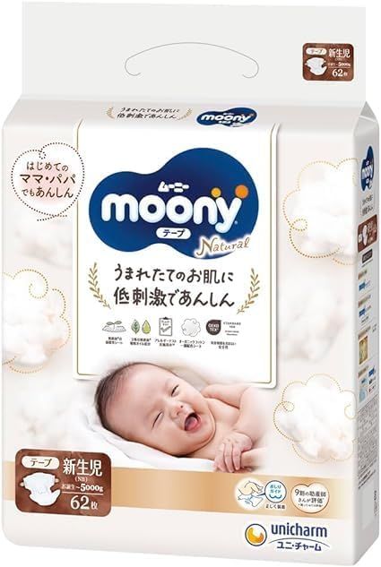 自社名入りシール付
