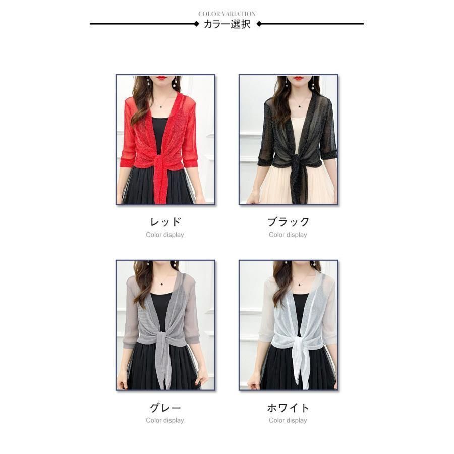 新発売 ボレロ ジャケット ショール 羽織 結婚式 お呼ばれ