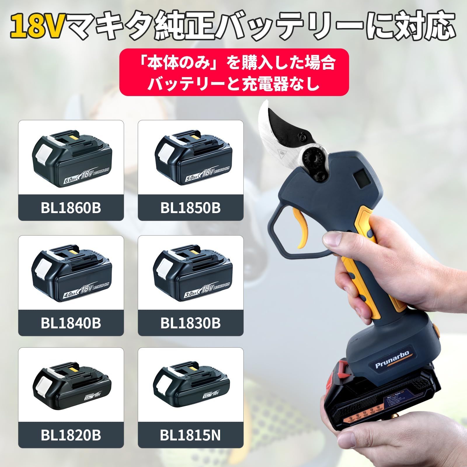 40ｍｍ切断径 マキタ互換