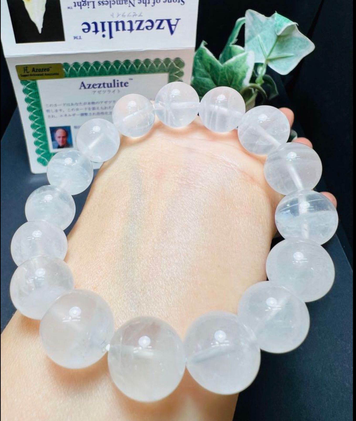 13mm アゼツライトブレスレット天然石 パワーストン キラキラ✨幸運up