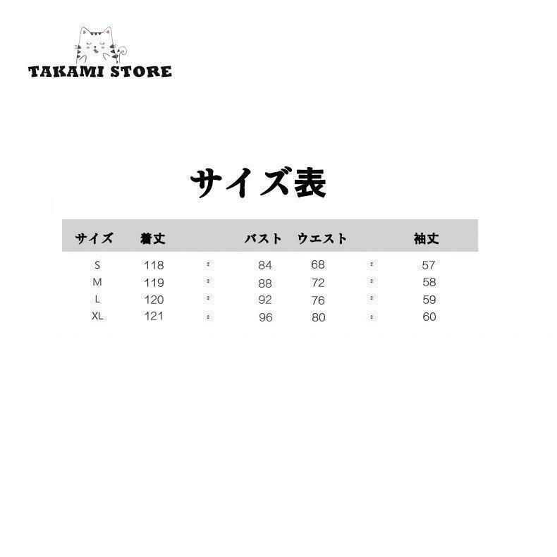 総柄