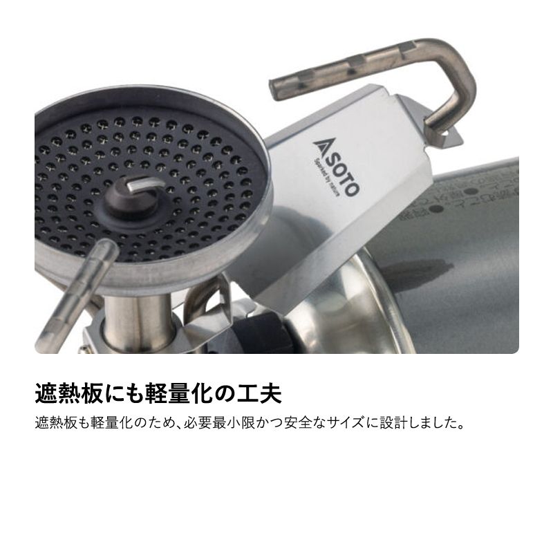 レギュレーターストーブ