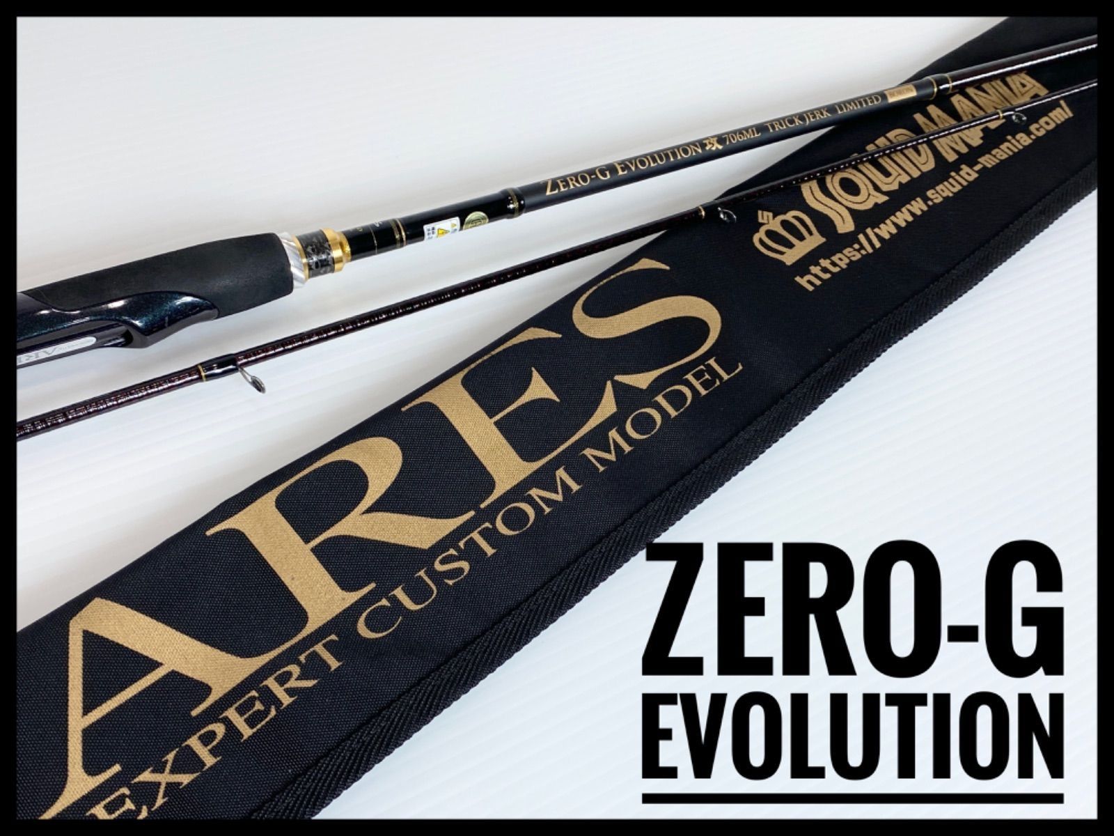 S*A様 ZERO-G EVOLUTION. 攻 706ML TRICK JER S*A様 ZERO-G EVOLUTION. 攻 706ML TRICK JER S*A様 ZERO-