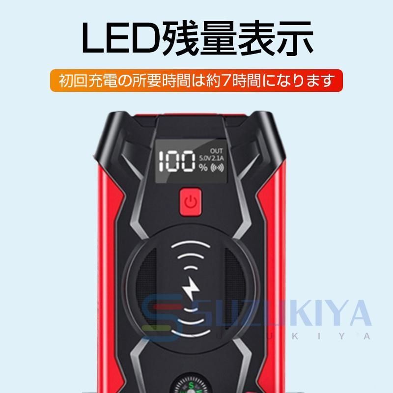 車用品 39800mAh