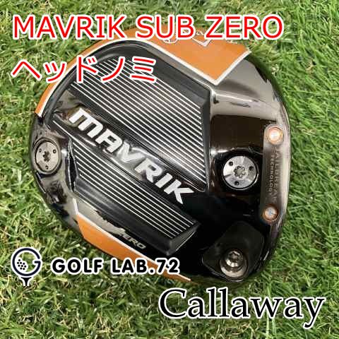 ドライバー キャロウェイ MAVRIK SUB ZERO◆ヘッドノミ◆◆9 7991