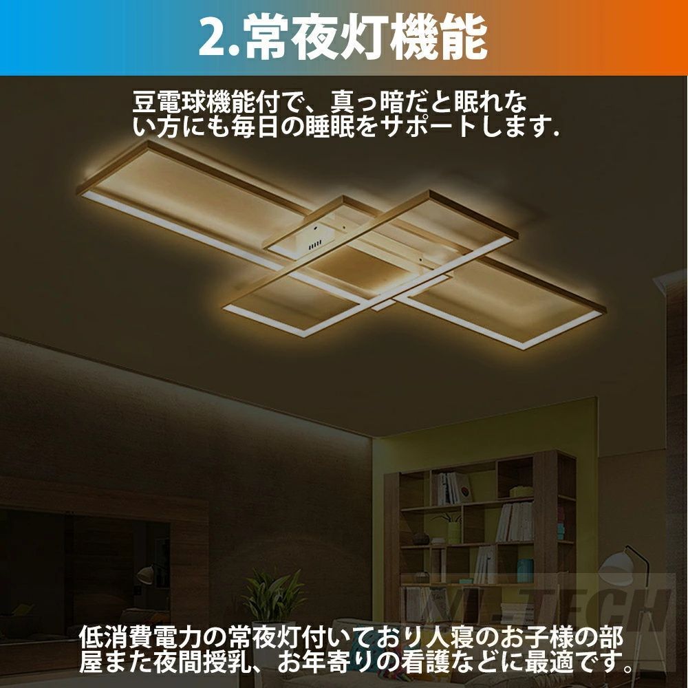 和室 洋室