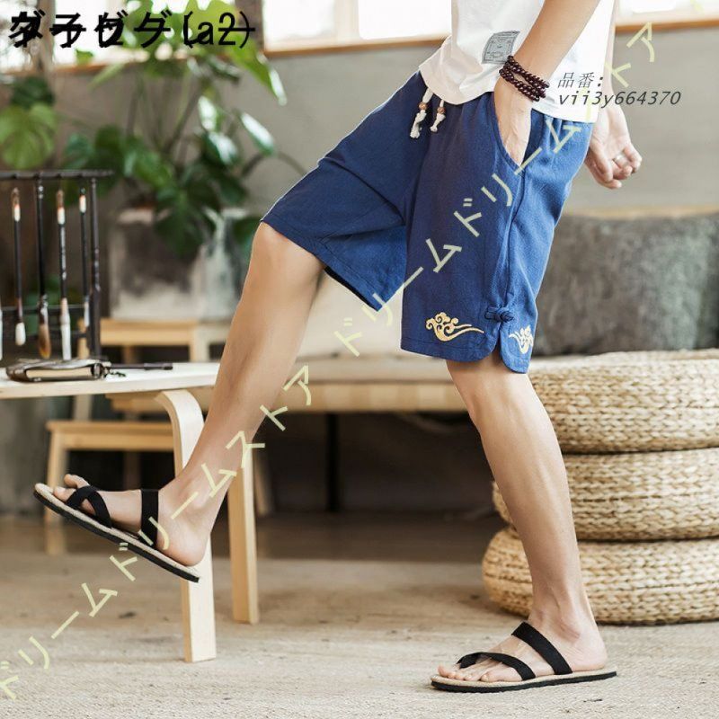 スウェットパンツ