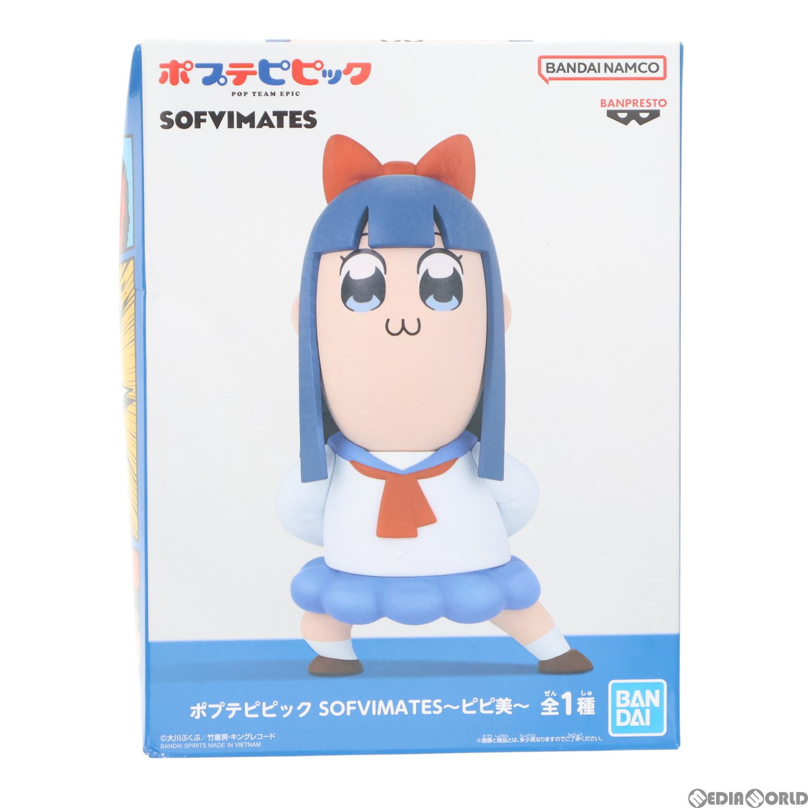ポプテピピック 超大型 ソフビ人形 ポプ子 ピピ美 ホビー
