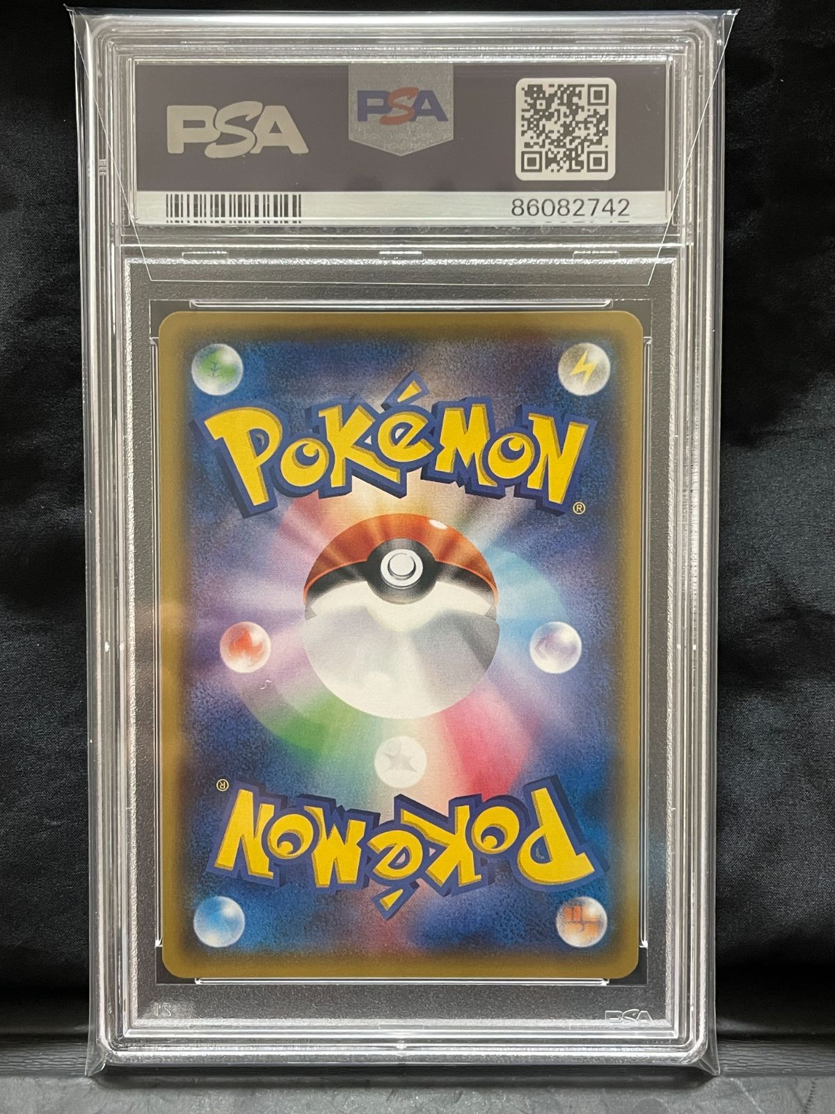PSA10】 ひかるミュウ ひかる伝説 SM3+ 041/072 ポケモンカード