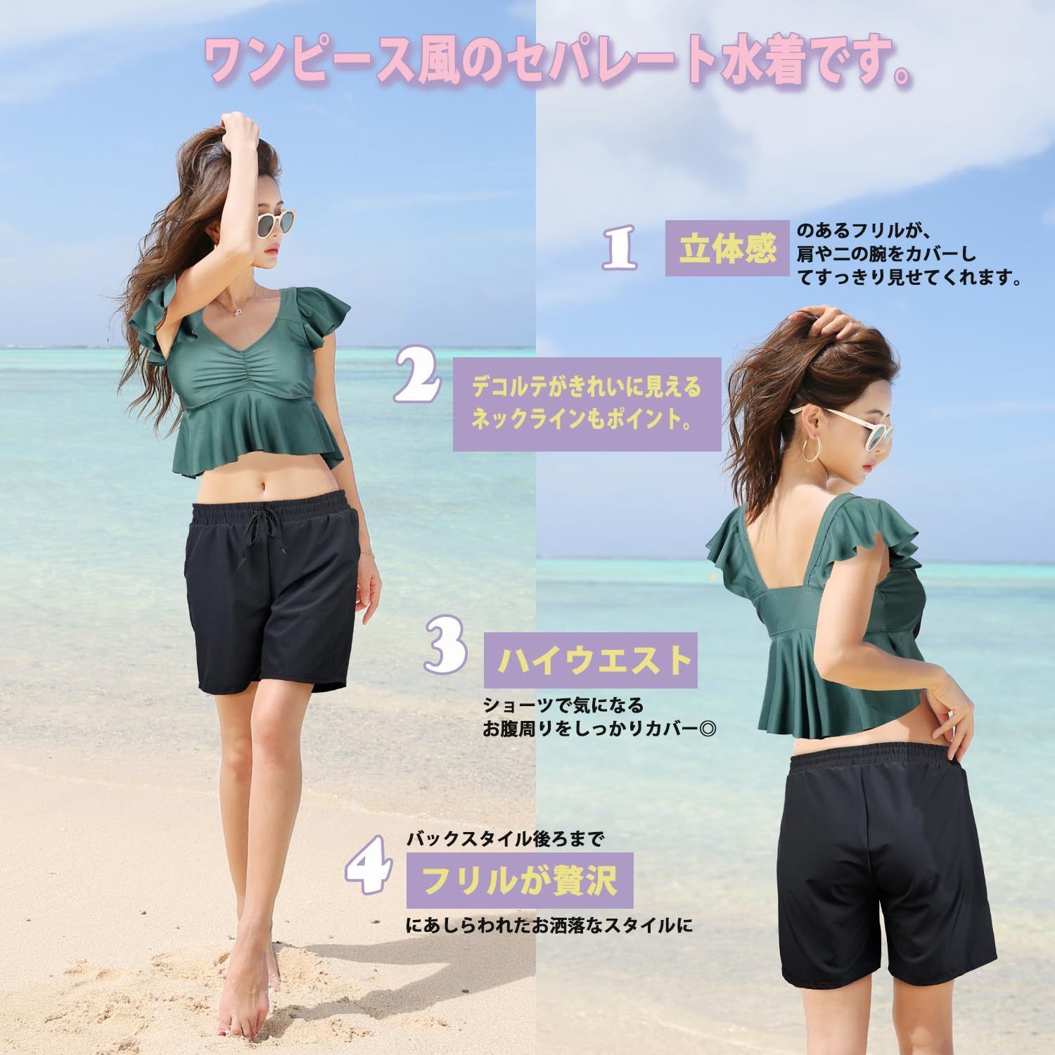 UVカット トップス