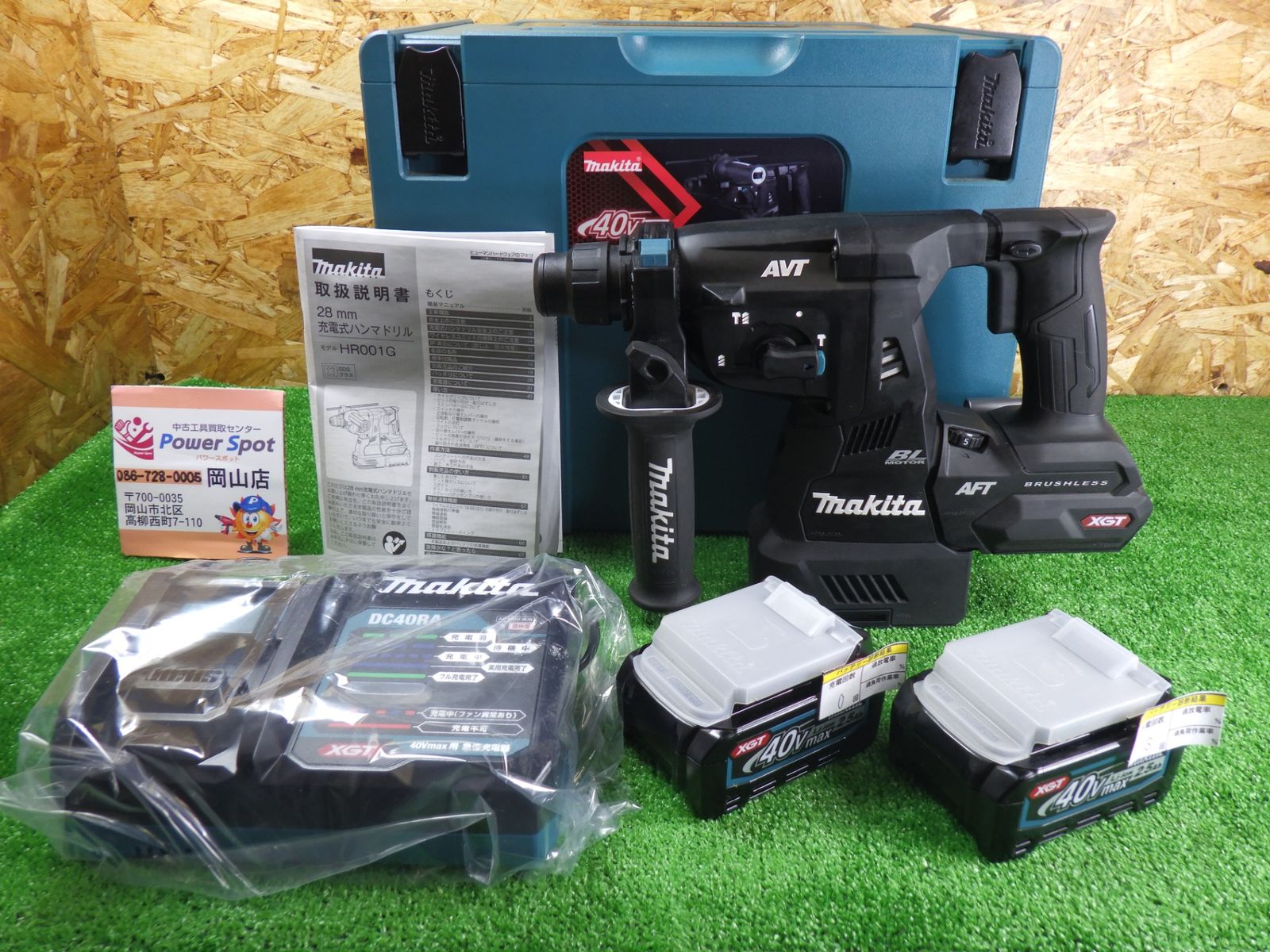 比較的きれいな品 マキタ 28mm ハンマドリル 3モード SDS 40VMax HR001GRDX 充電器･バッテリー2個･ケース付 充電式 電動工具 makita 品