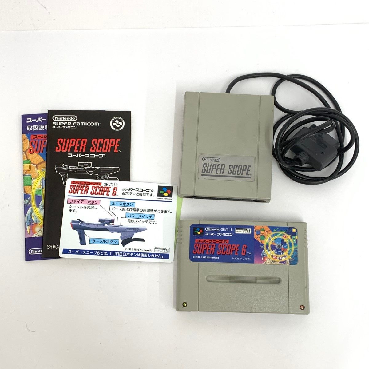 箱有 任天堂 スーパーファミコン スーパースコープ SHVC-013