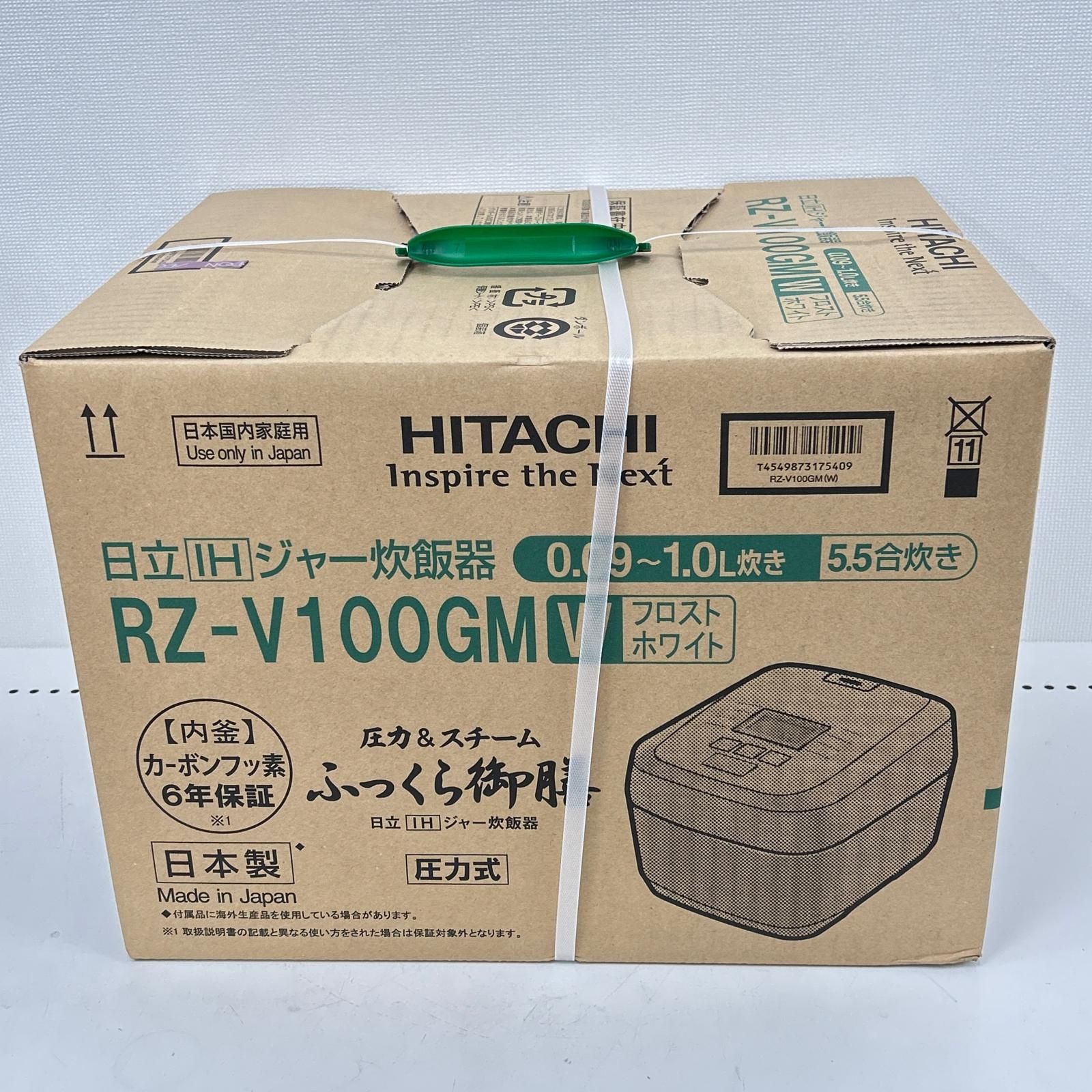 ▽▽HITACHI 日立 IH ジャー炊飯器 5.5合炊き 圧力式 RZ-V100GM