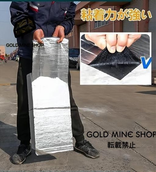 屋外でも屋根や帯板に使用可
