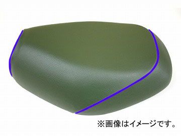 2輪 グロンドマン 国産シートカバー ダークグリーン/青パイピング (張替) 品番：GH18XC300P50 JAN：4562492990451 キムコ スーナー50SS/Z/100ZZ