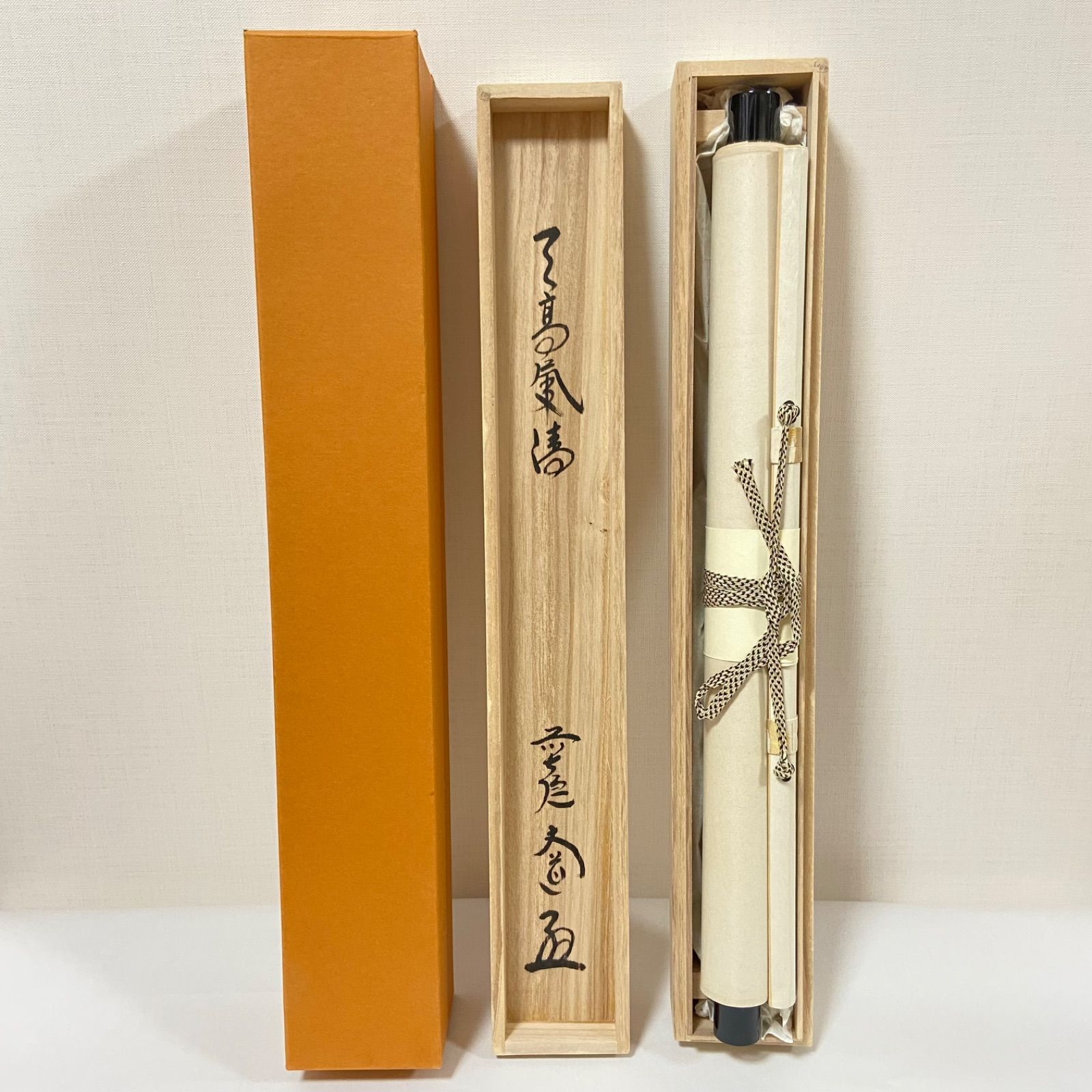 美術品・アンティーク・コレクション 掛軸 「天高気清 とんぼ画讃