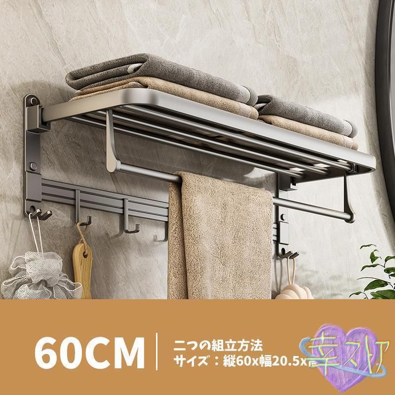 メタルラック 置き棚