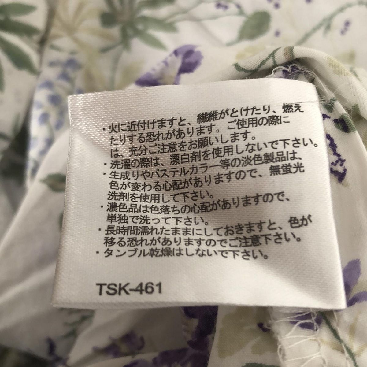 白×パープル×マルチ