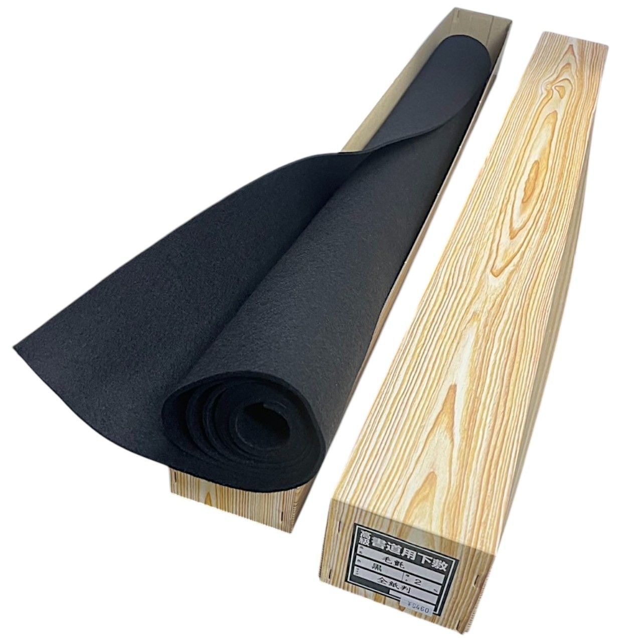毛氈　下敷　全紙二枚判（90cmｘ300cm）黒色3ｍｍ　厚　大判　茶道　書道 mousen-1mm-1.jpg