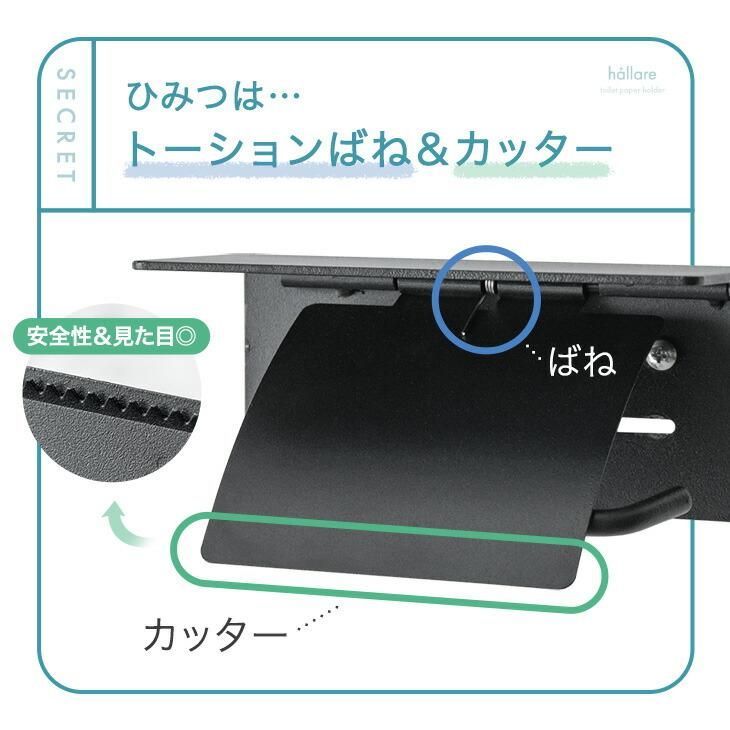 紙巻器 スチール