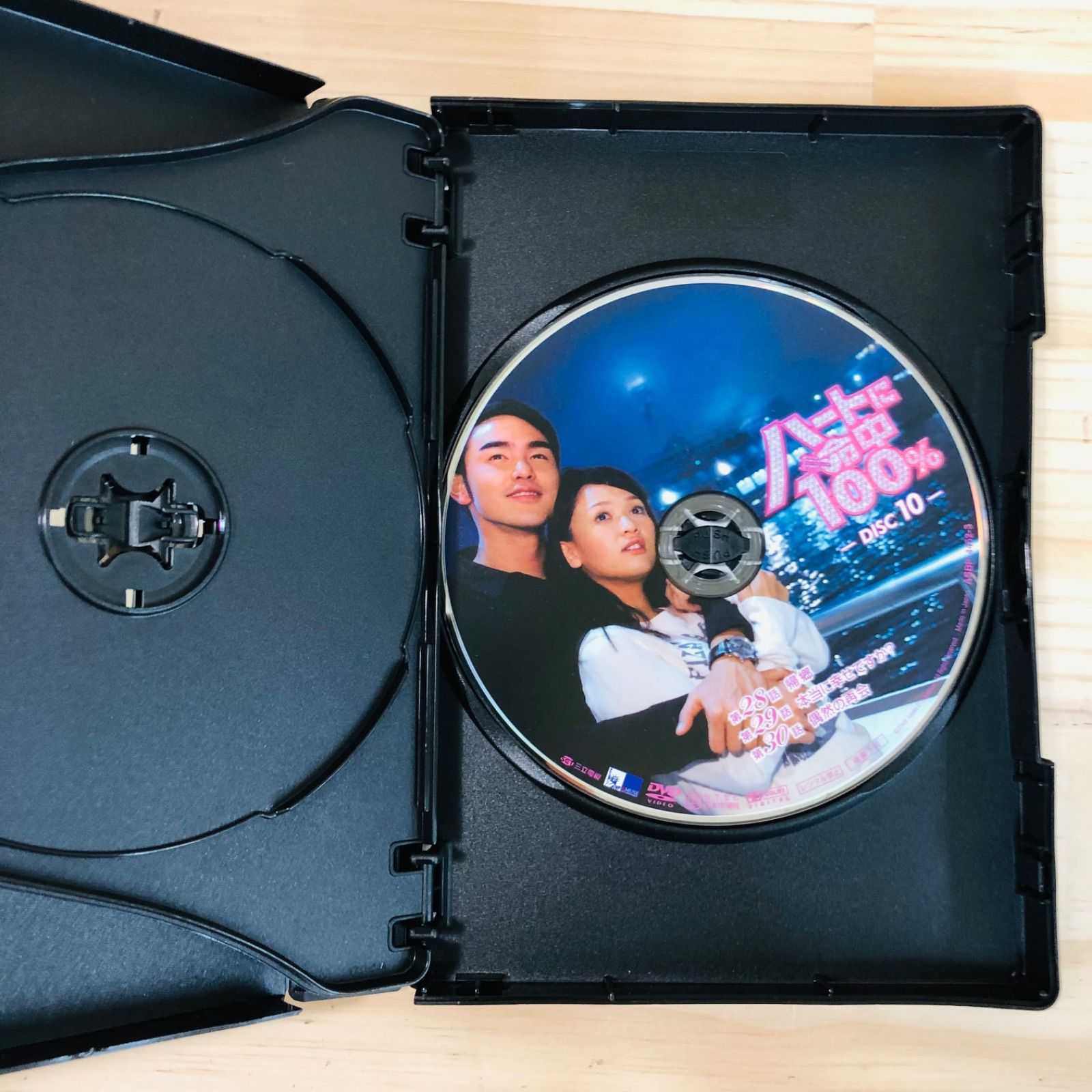 ハートに命中 DVD-BOX