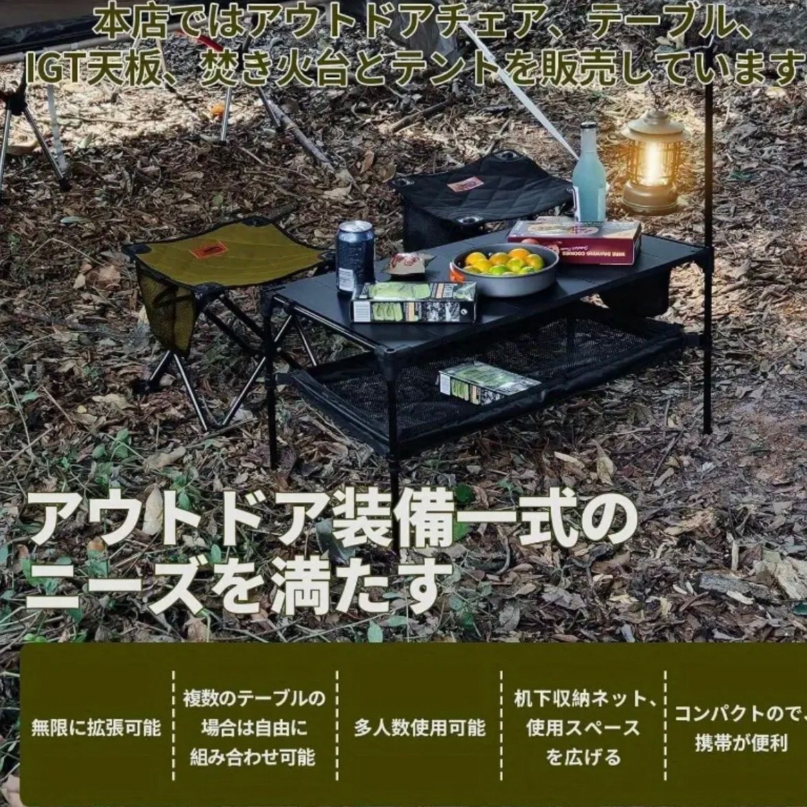 アウトドアテーブル 折りたたみ式 超軽量設計 コンパクト収納 アルミニウムロールテーブル ハイキング BBQ用 組立簡単 ストレージバッグ付属 室内外兼用 アクティビティ用ポータブルテーブル 安定構造 耐久性 優れた持ち運び性 収納便利設計